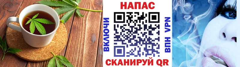 Canna-Cookies конопля  Азнакаево 