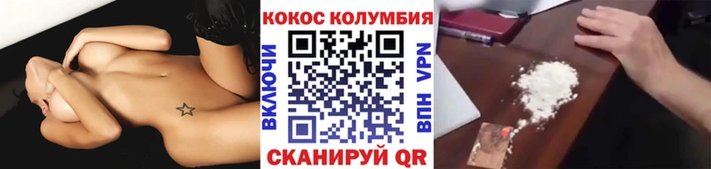 закладки  Азнакаево  COCAIN 97% 