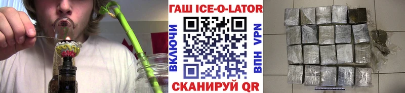 Гашиш hashish  как найти наркотики  Азнакаево 