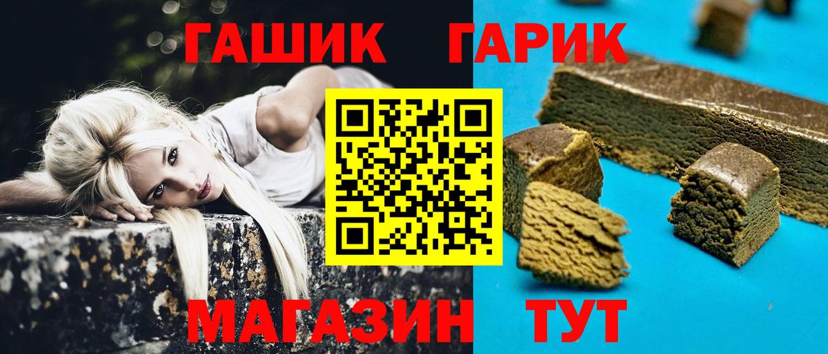 Азнакаево  Гашиш ice o lator  Вход с VPN 