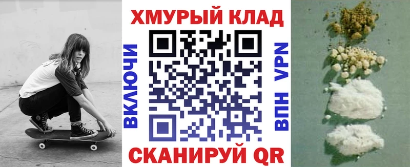 Героин белый  хочу   Азнакаево 