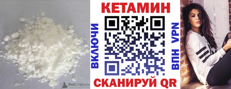 Кетамин ketamine  Азнакаево 