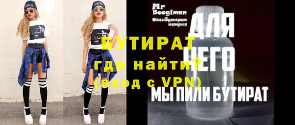 винт Абдулино