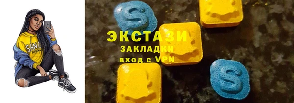 тгк Абинск