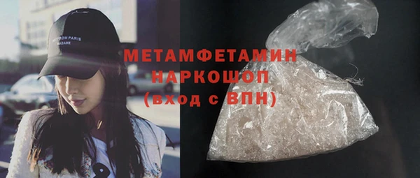 мефедрон Переславль-Залесский