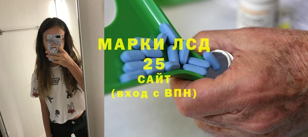 тгк Абинск