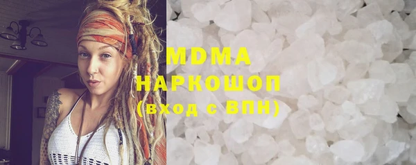 тгк Абинск