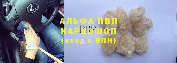 винт Абдулино