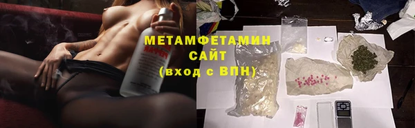 наркотики Осинники