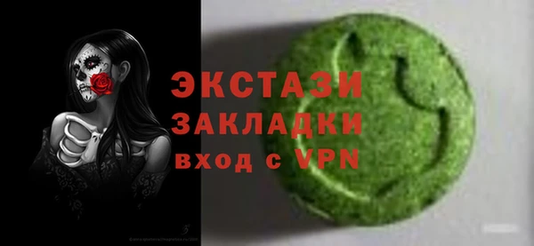 шишки Абаза