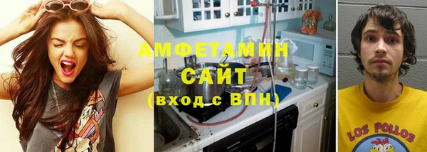 тгк Абинск