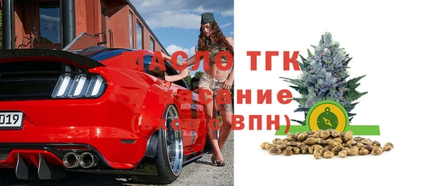 тгк Абинск