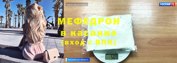винт Абдулино