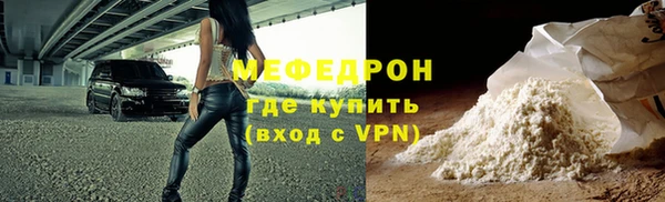 кристаллы Пересвет