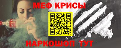 амфетамин Ачхой-Мартан