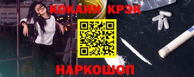 кокаин перу Баксан