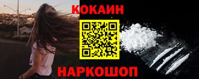 кокаин перу Баксан