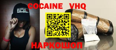 кокаин перу Баксан