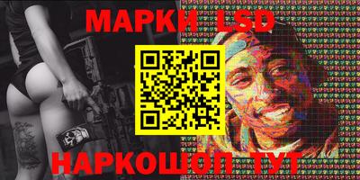 амфетамин Ачхой-Мартан