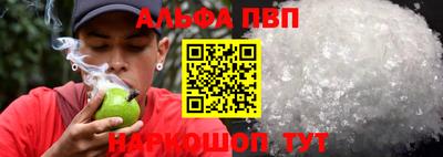 меф VHQ Аша