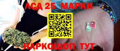 амфетамин Ачхой-Мартан