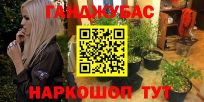 меф VHQ Аша