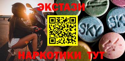 меф VHQ Аша