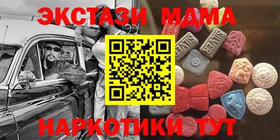 амфетамин Ачхой-Мартан