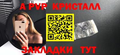 амфетамин Ачхой-Мартан