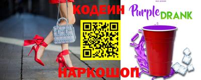 амфетамин Ачхой-Мартан