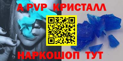 меф VHQ Аша