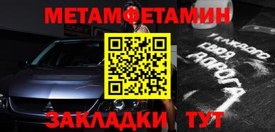 меф VHQ Аша