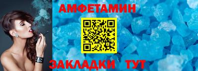 меф VHQ Аша