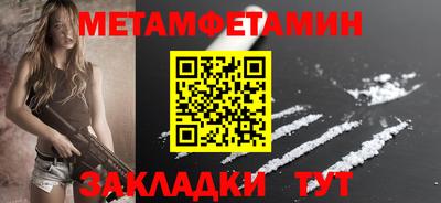 амфетамин Ачхой-Мартан
