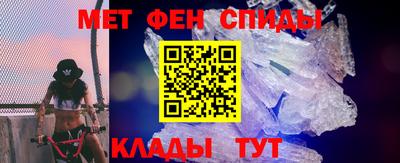 меф VHQ Аша