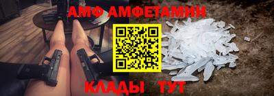 амфетамин Ачхой-Мартан