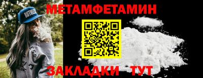 амфетамин Ачхой-Мартан