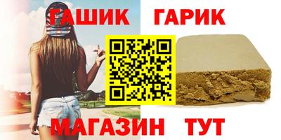 меф VHQ Аша