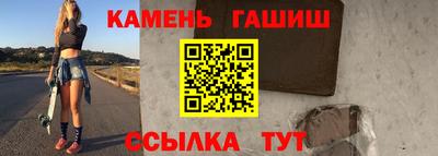 меф VHQ Аша