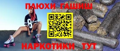меф VHQ Аша