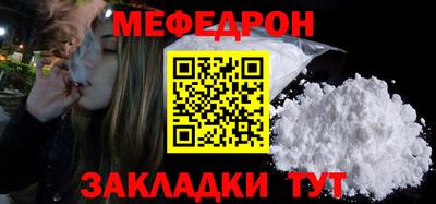 амфетамин Ачхой-Мартан