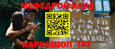 меф VHQ Аша