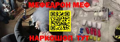 меф VHQ Аша