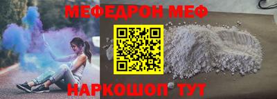 амфетамин Ачхой-Мартан
