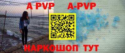 амфетамин Ачхой-Мартан