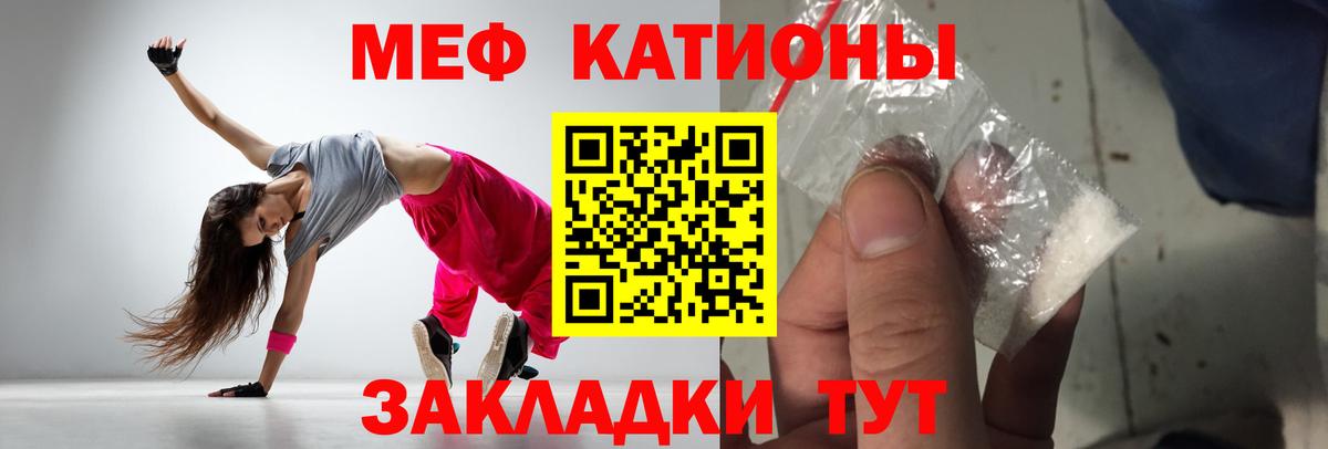 Мефедрон  Мефедрон мука  Азнакаево  Вход с VPN  Мефедрон 4 MMC  МЕФ 