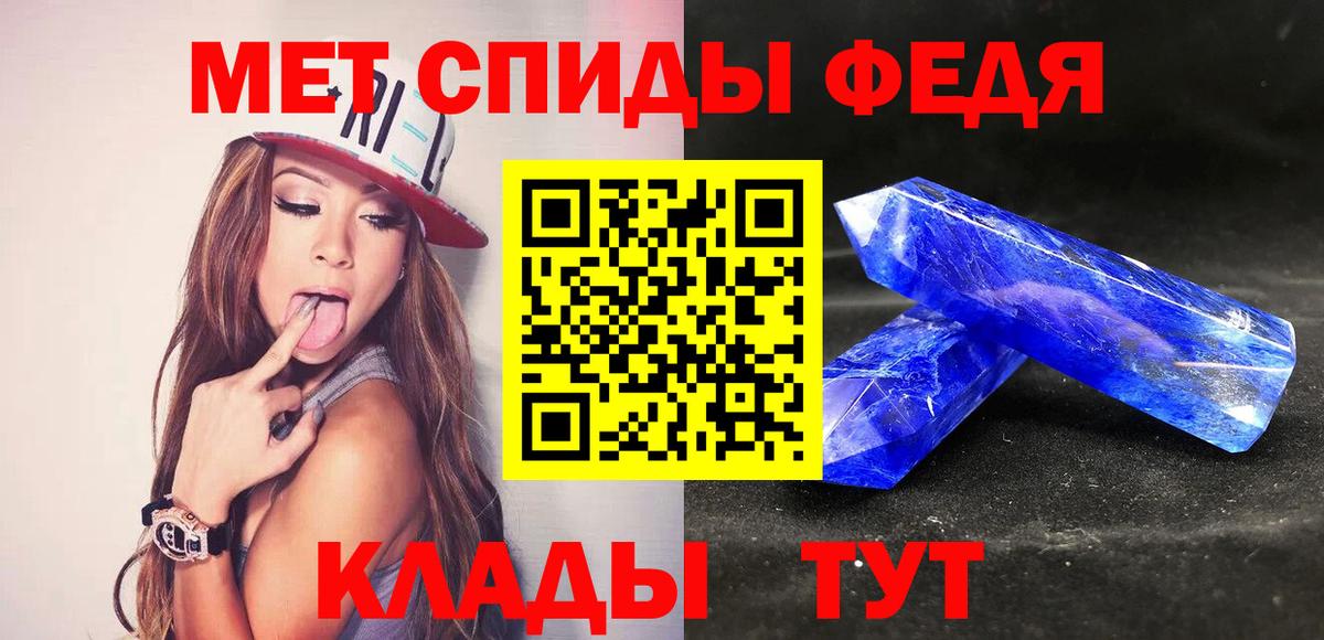 Метамфетамин Methamphetamine  Метамфетамин  Вход с VPN  Азнакаево  Метамфетамин Methamphetamine 