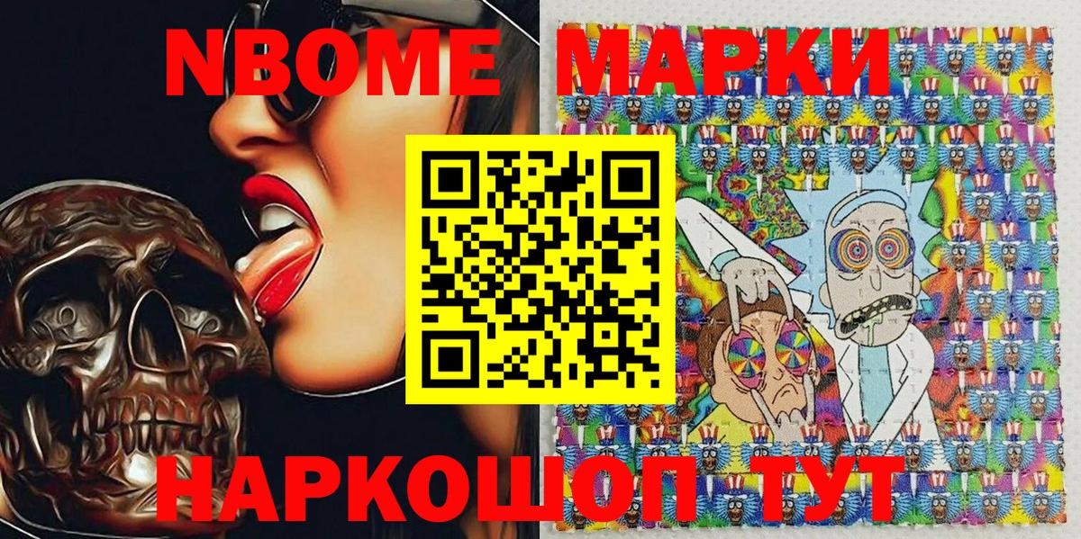 Азнакаево  Наркотические марки 1,5мг  Вход с VPN 