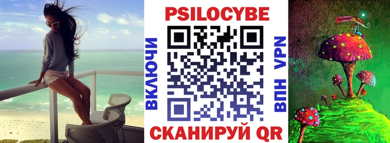 Галлюциногенные грибы Magic Shrooms  хочу наркоту  Азнакаево 