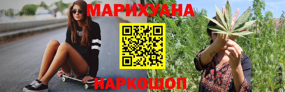 Азнакаево  Конопля SATIVA & INDICA  Бошки марихуана Amnesia  Марихуана Bruce Banner  Вход с VPN  МАРИХУАНА LSD WEED 